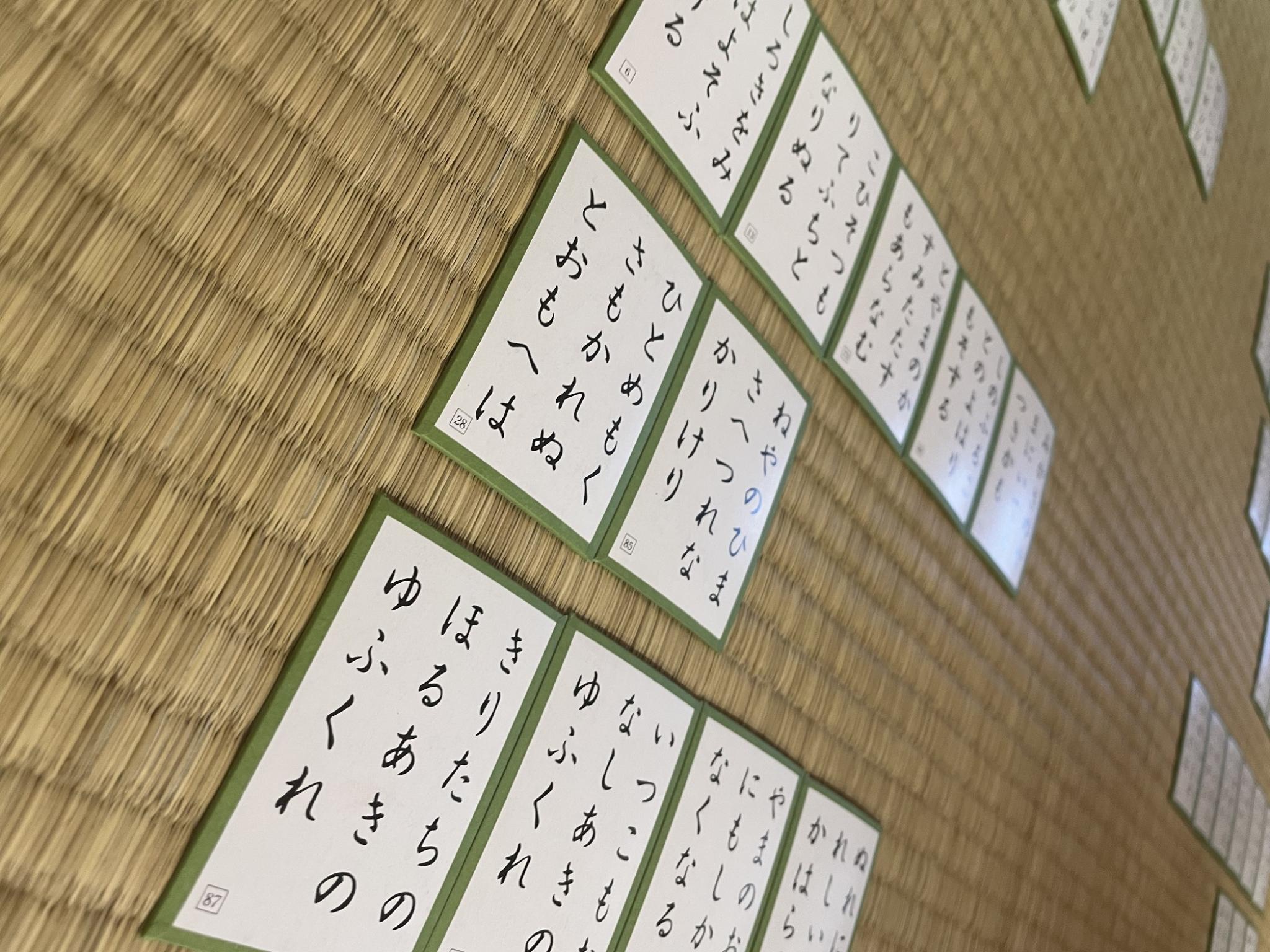 Japanese Karuta