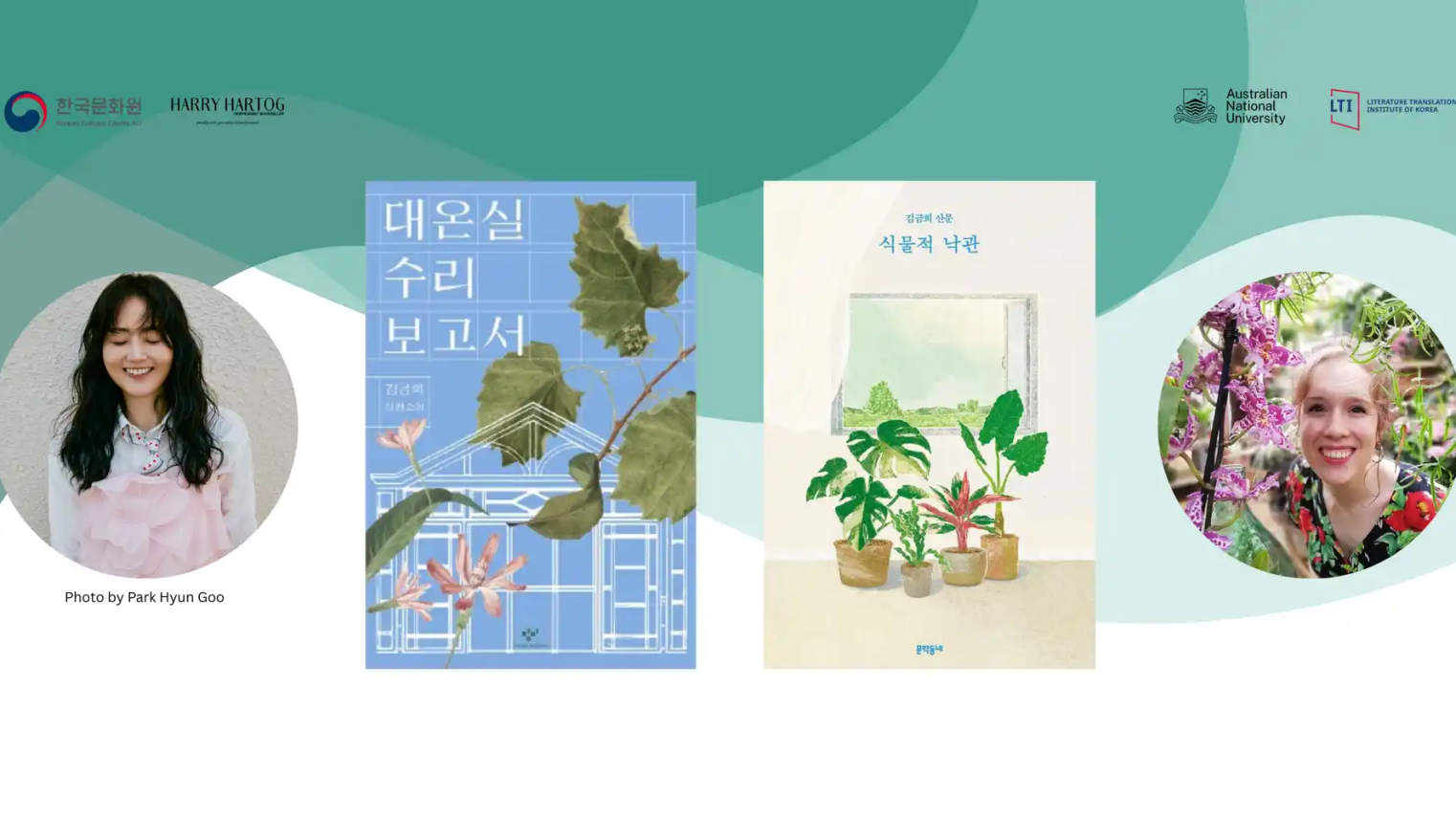 Korean Book Club with Kim Keum Hee & Clare Richards