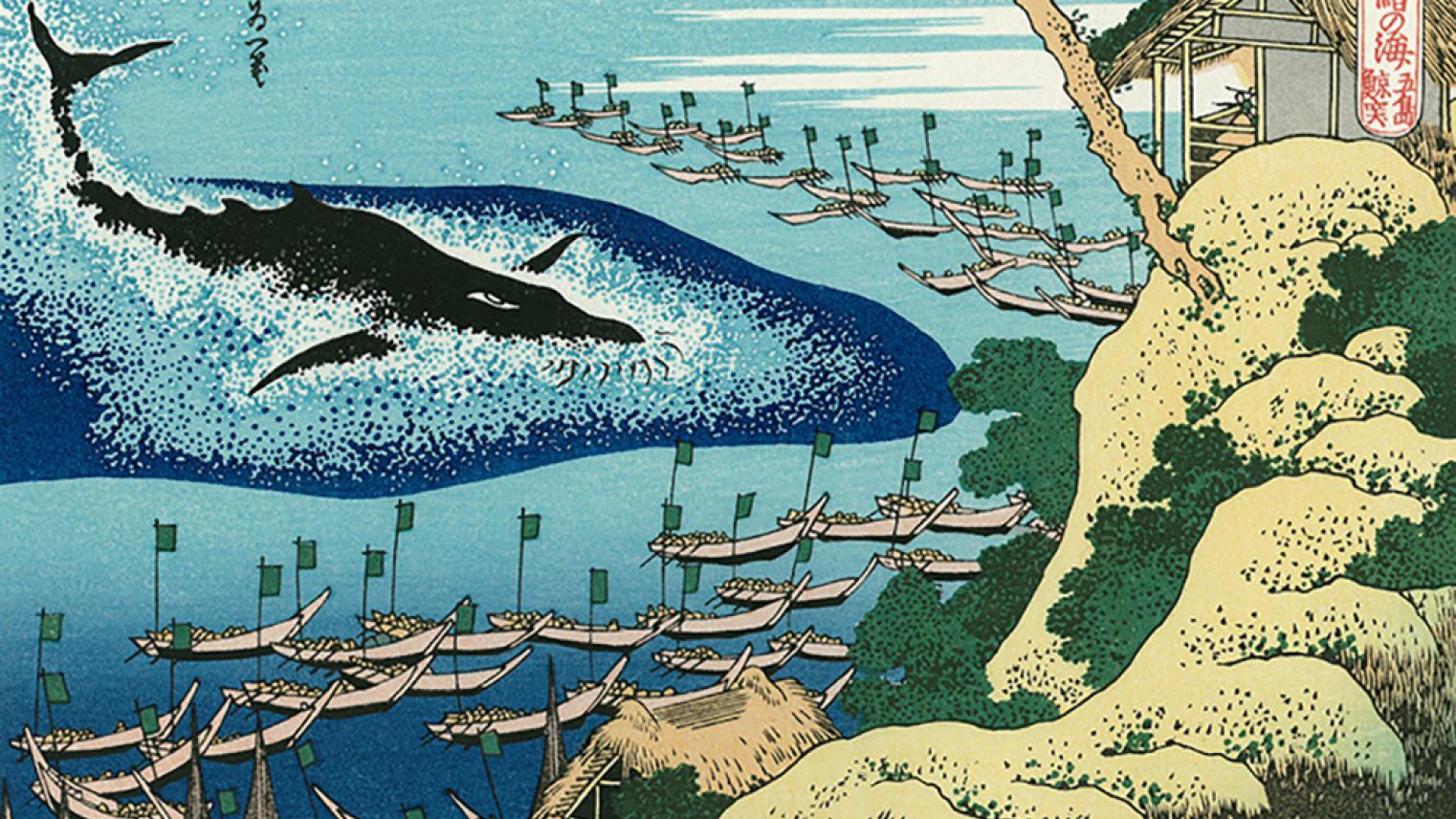 Whaling Scene on the Coast of Gotō drawn by Hokusai from Wikipedia